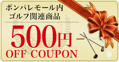 500円OFF COUPON